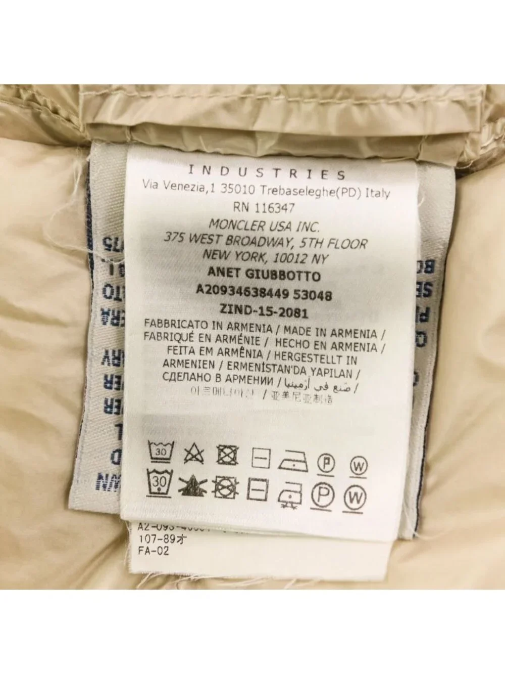 Moncler Anet Beige 0 Jacket